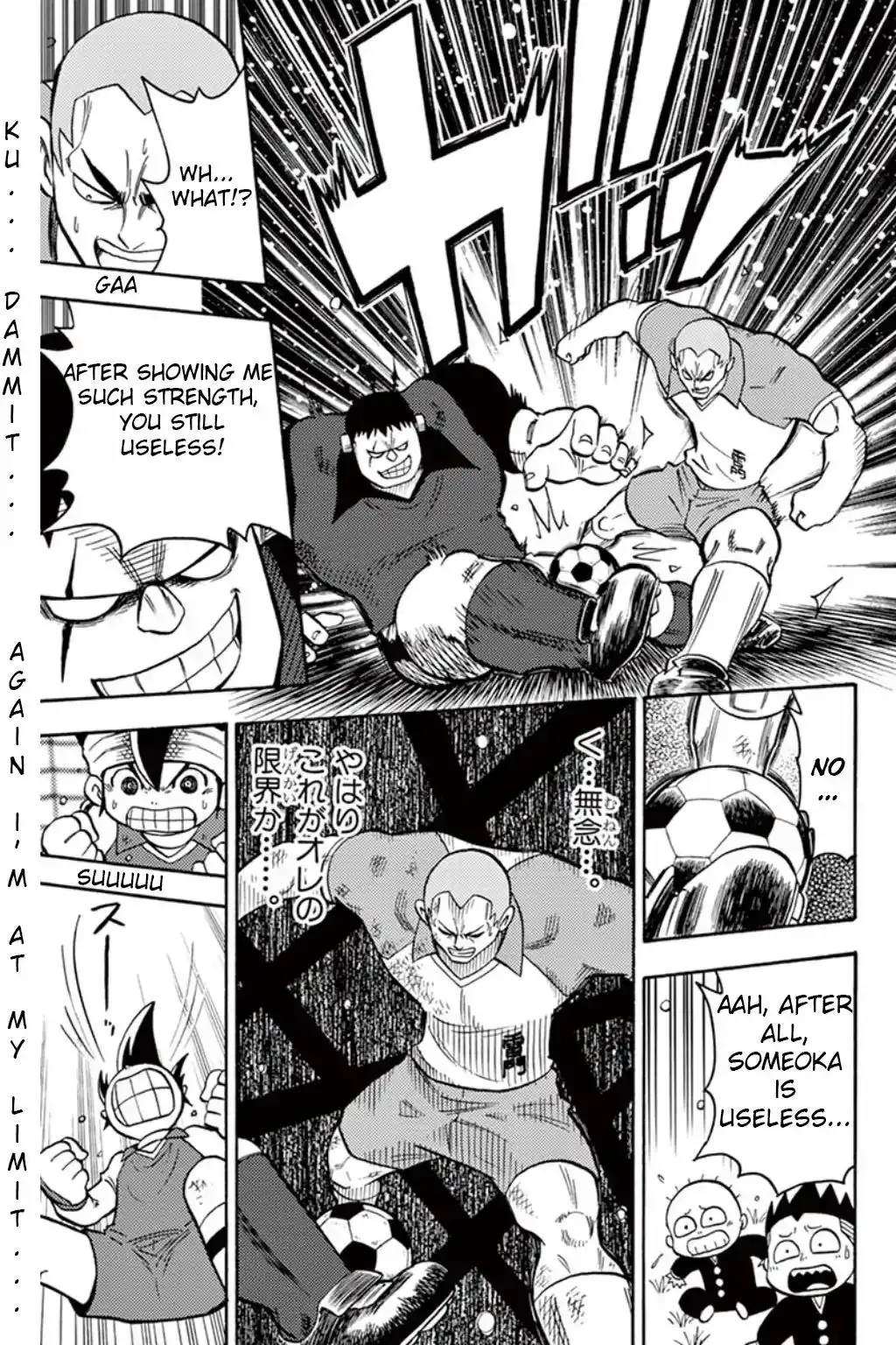 Inazuma Eleven Chapter 6 28